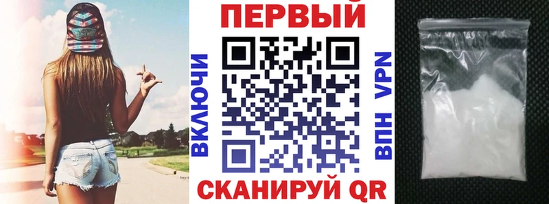 АМФЕТАМИН VHQ  Купить закладки  Морозовск 