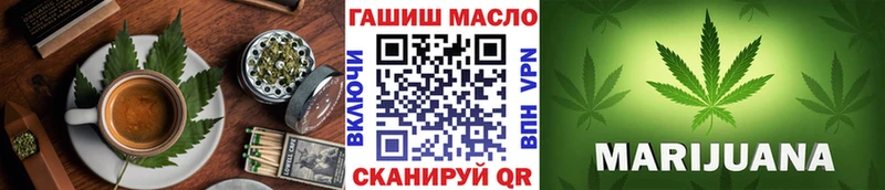 Купить закладки  Морозовск  Cannafood марихуана 