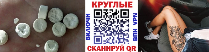 Купить где Морозовск ЭКСТАЗИ XTC