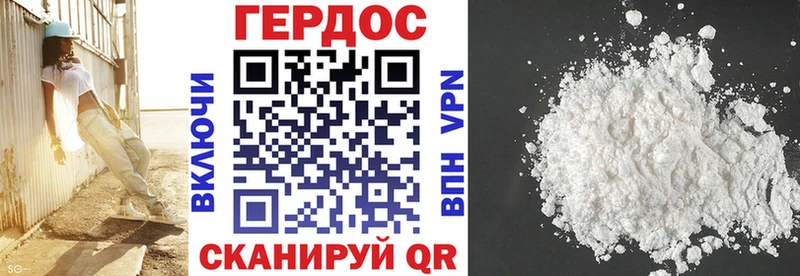 Купить закладки  Морозовск  Героин герыч 
