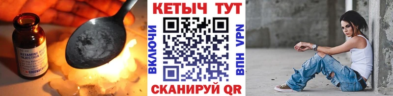 Кетамин VHQ  Купить где  Морозовск 