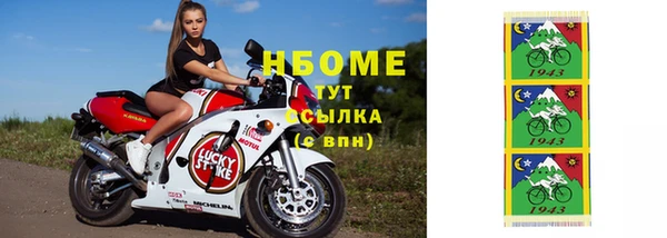 бошки Алзамай