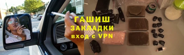 стафф Алексин