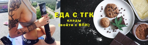 кокаин перу Алексеевка