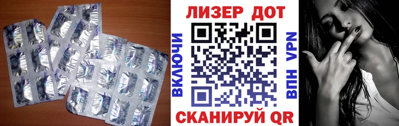Купить где Морозовск Лсд 25 экстази ecstasy