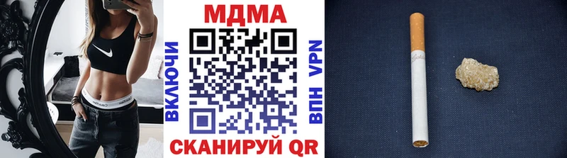МДМА кристаллы Купить закладки Морозовск