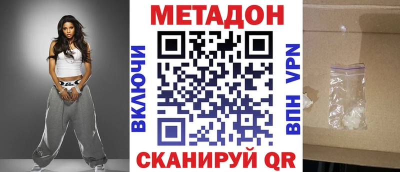 Купить  Морозовск  МЕТАДОН мёд 