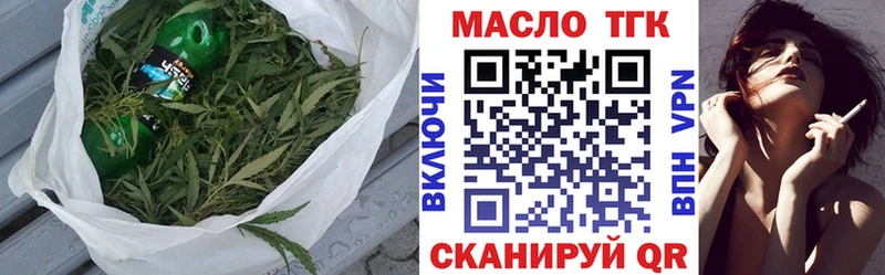 Купить закладки  Морозовск  Дистиллят ТГК Wax 