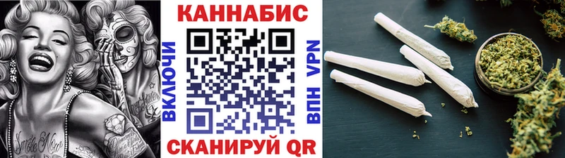 Купить где Морозовск Бошки Шишки марихуана